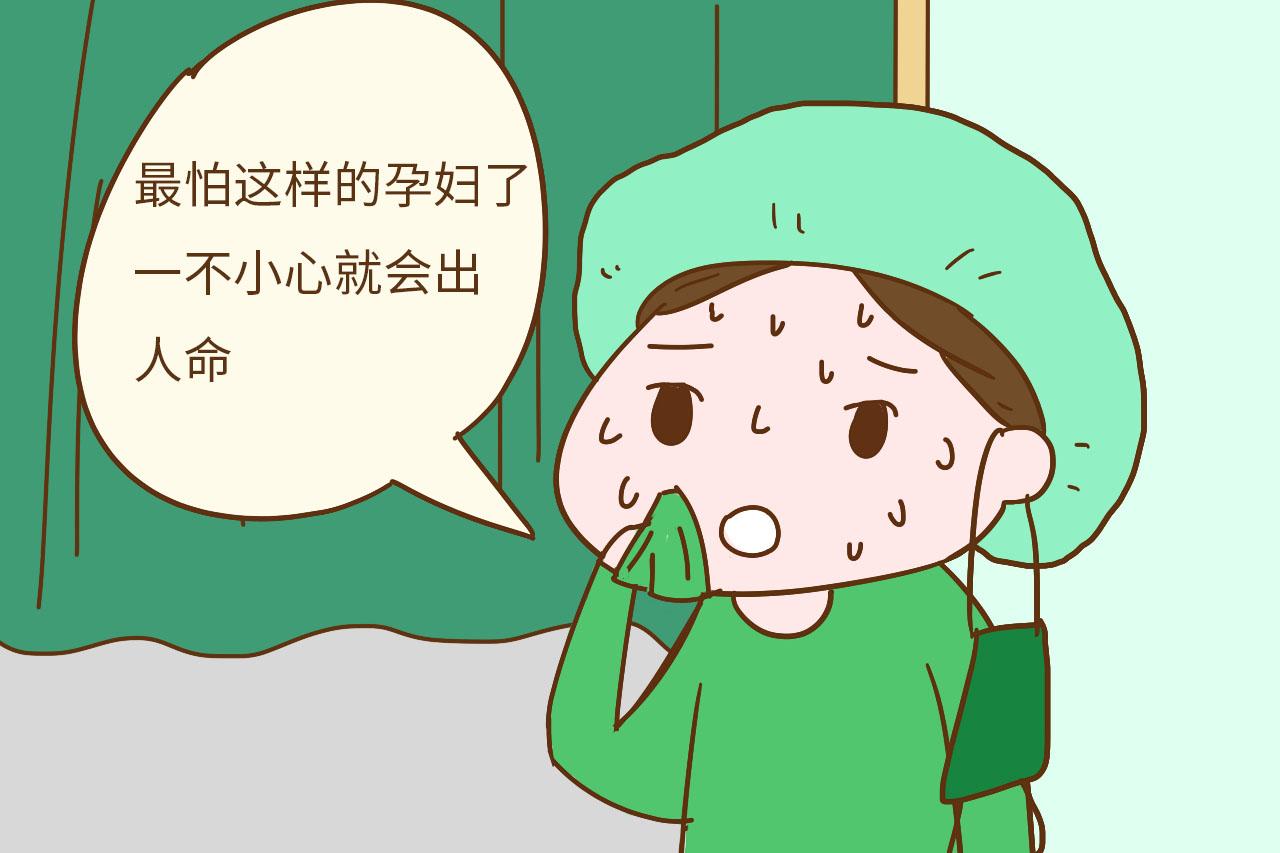 产科医生心声: 我最怕遇到这样的孕妇, 生产时危险系数很高