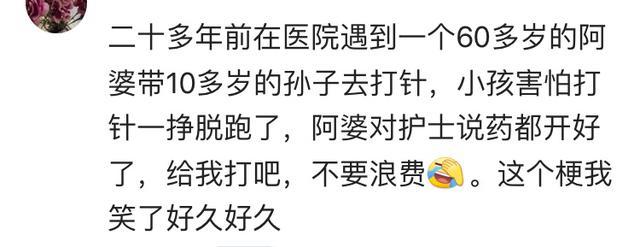 那些没文化的人说出来的话有多可怕, 看看这些真是大跃眼镜
