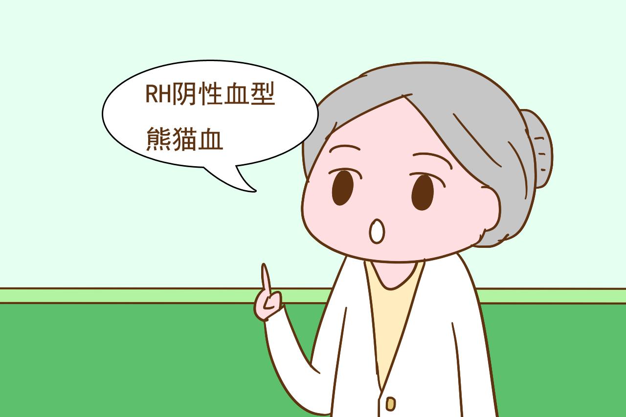 这两种血型的孕妈, 初次怀孕后不要轻易打掉, 珍惜你第一个宝宝
