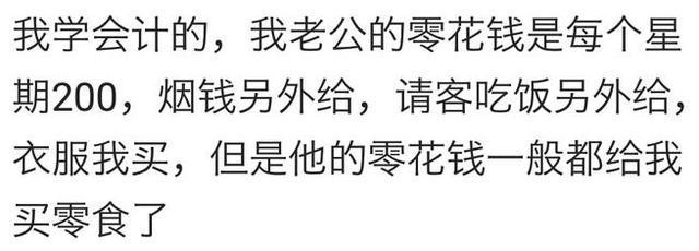 女生的专业在恋爱中能发挥什么作用? 医学妹子惹不起惹不起