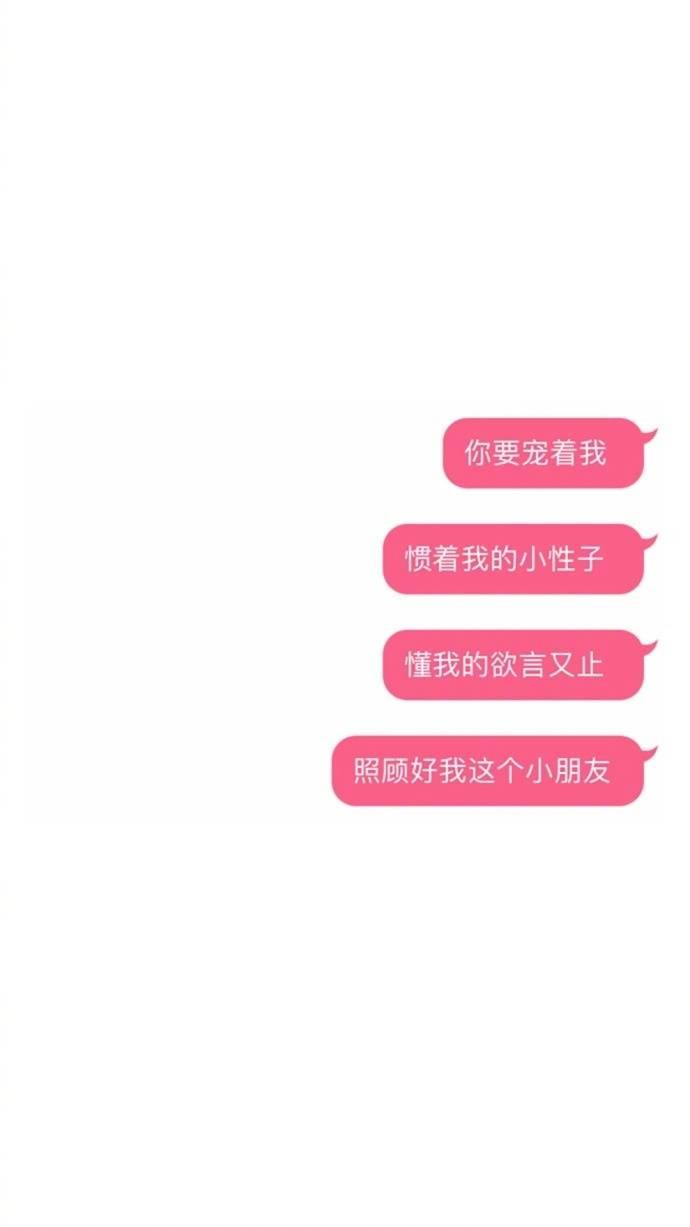 我现在已经对谈恋爱不报任何希望了, 我只想发财
