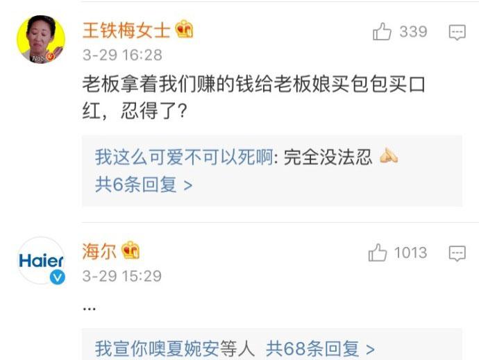 我们这么努力地工作, 是为了让老板的生活更美好