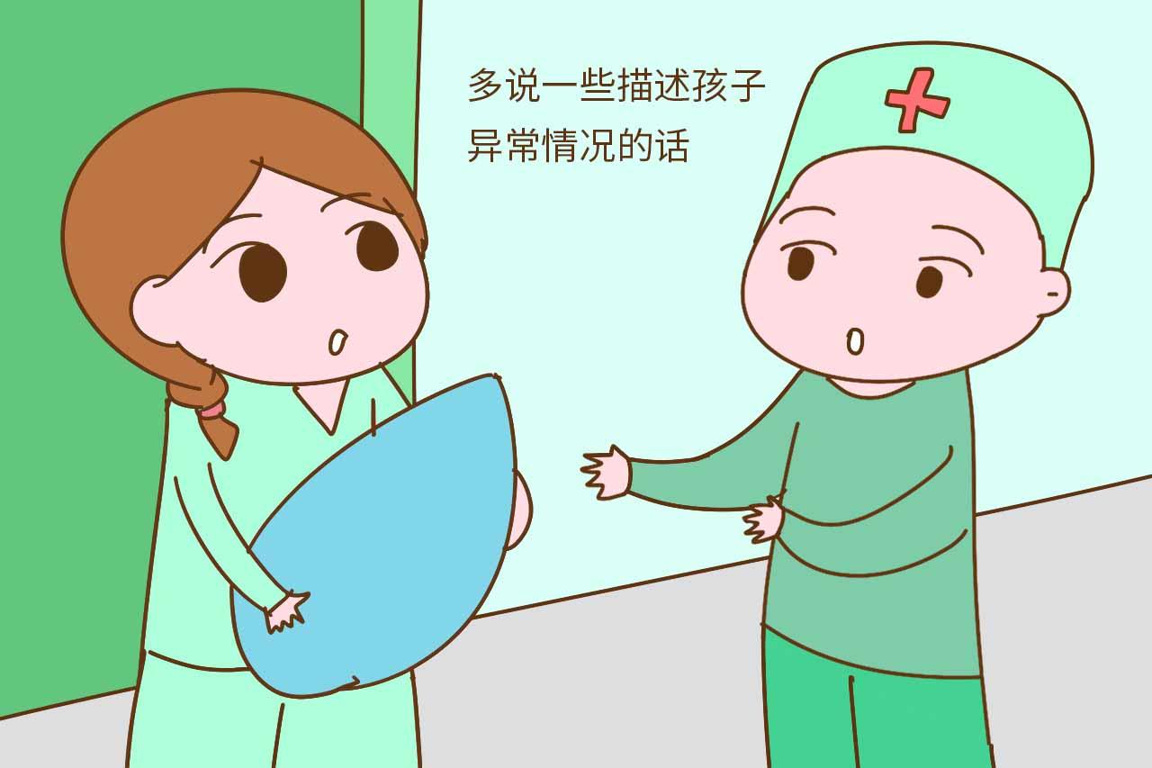 带孩子看病时, 多说这3句话大有好处, 连医生都会忍不住称赞你