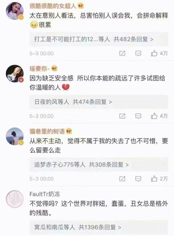 从小缺乏安全感是什么样子? 别人拒绝我我觉得合情合理, 我拒绝别人感觉十恶不赦
