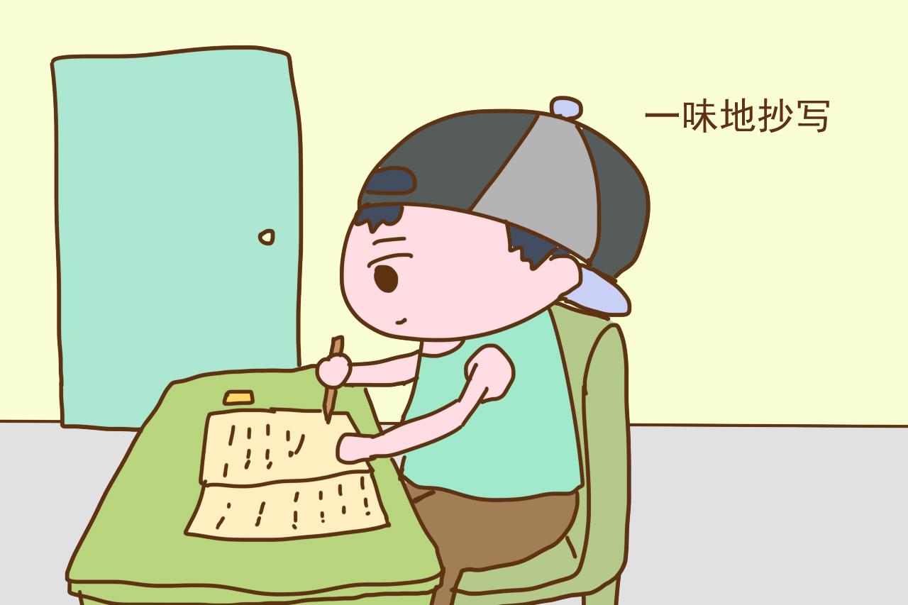 孩子学习很用功, 却总是考不出好成绩, 原因都在这了