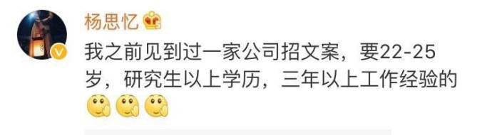 每次看招聘条件都以为是自己能力不够, 后来看多了感觉是某些老板太智障
