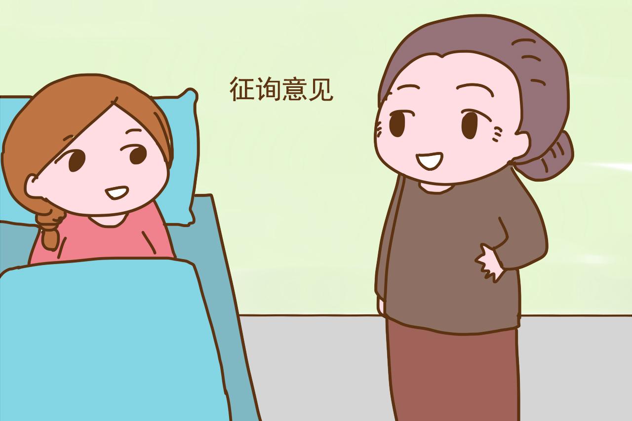 如果儿媳和女儿同时坐月子, 你会去照顾谁? 这位婆婆的回答很棒