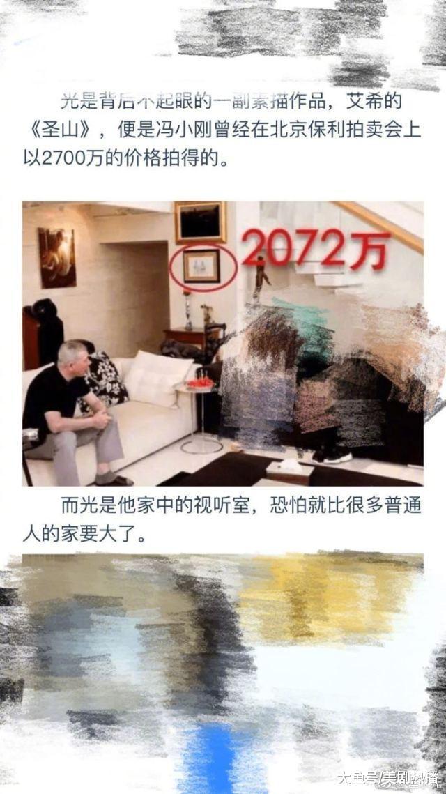 喷范冰冰1天1500万可自己一只鸡卖300块, 崔永元这出戏要闹多久?