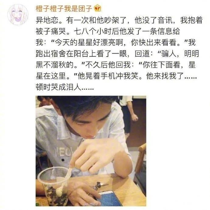 异地恋你们见面做的第一件事是什么?