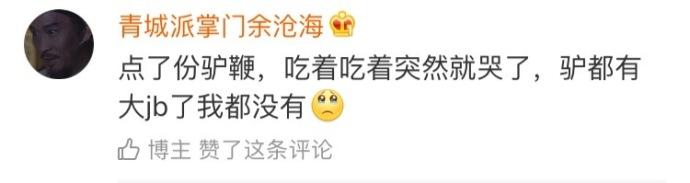 突然悲伤! 上天就是这样不公平
