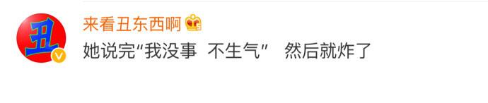 全副武装小心翼翼地去问女朋友“怎么了”的你