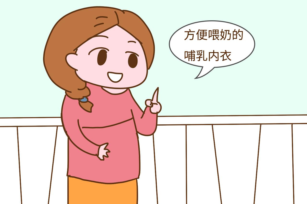 孕妈生产前, 准备好这4件衣物, 既能避免尴尬还有助产后健康