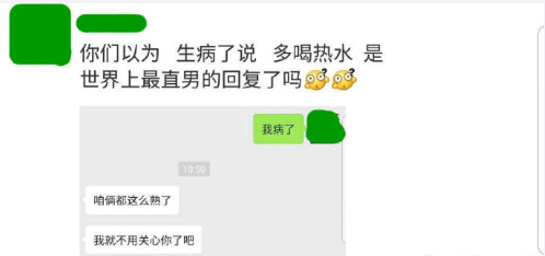 你们以为多喝热水就是世界上最直