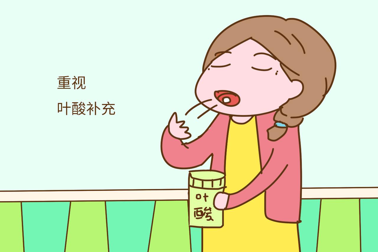 叶酸的4个小知识, 备孕时越清楚, 对胎儿和自己越有益