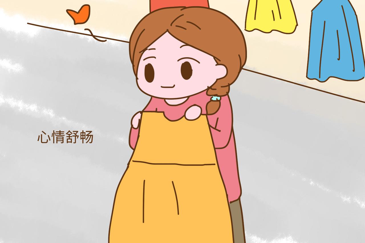 保持心情舒畅