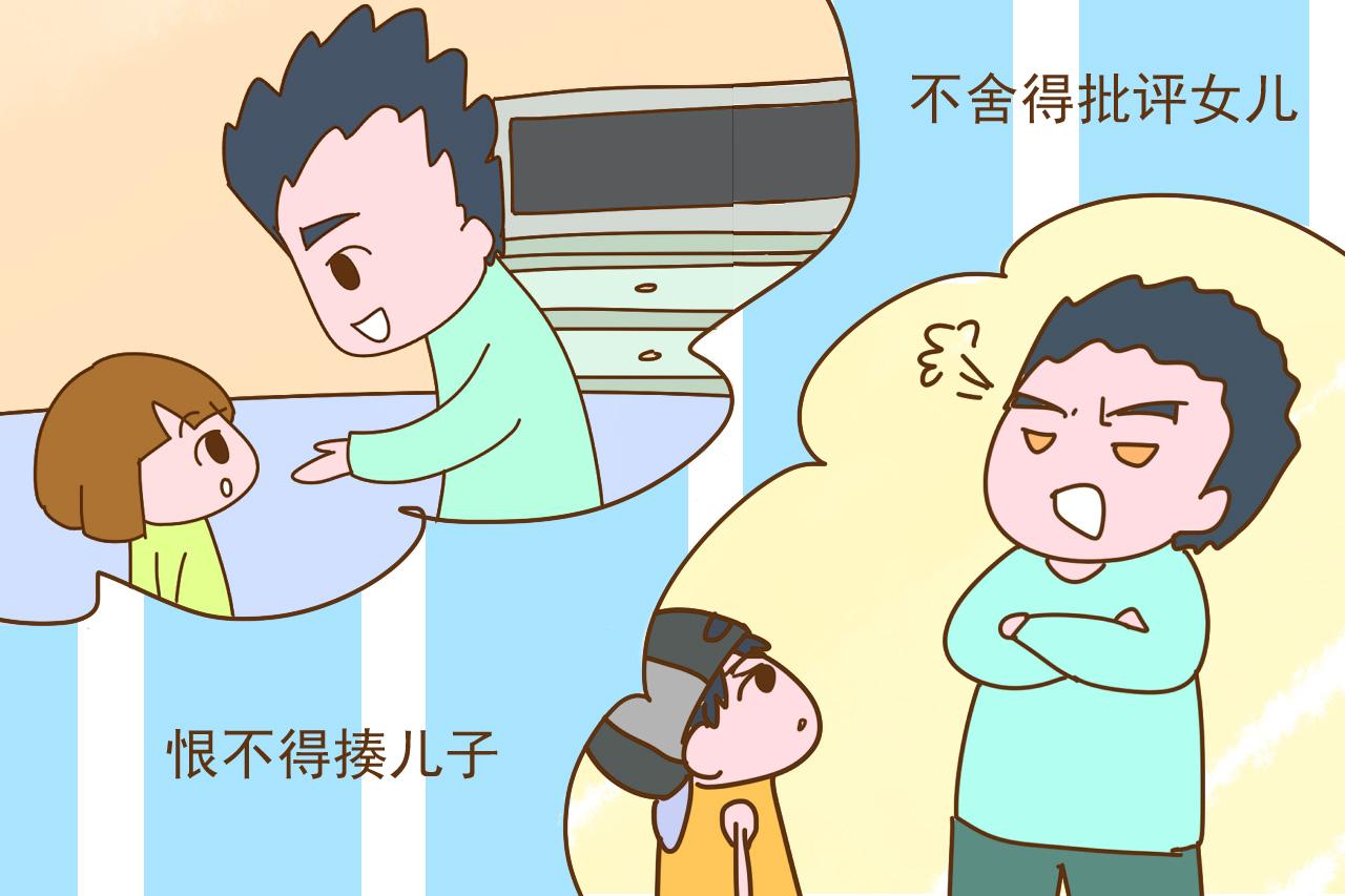 爸爸对待女儿和儿子的差别到底有多大? 妈妈们表示: 一群魔怔的爹