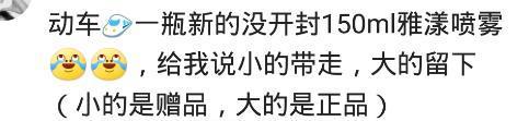 出国带泡面和火腿被查到, 我说不要的时候, 他们眼睛发光
