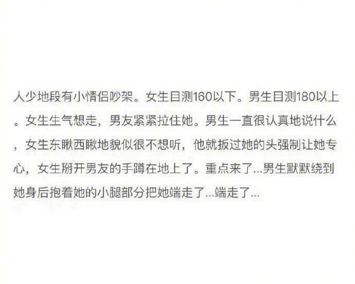 我这个骄傲的单身狗看完都想恋爱了