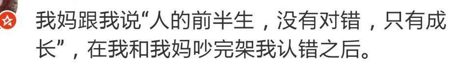 别人都给你传授过哪些人生道理? 看了很有感触