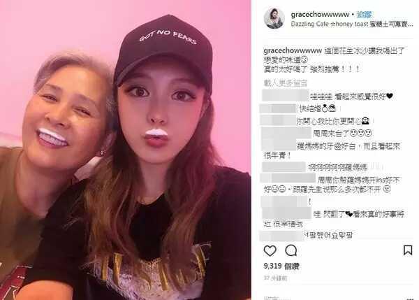 罗志祥女友周扬青晒“准婆婆”合影, 网友称“我被甜到了”
