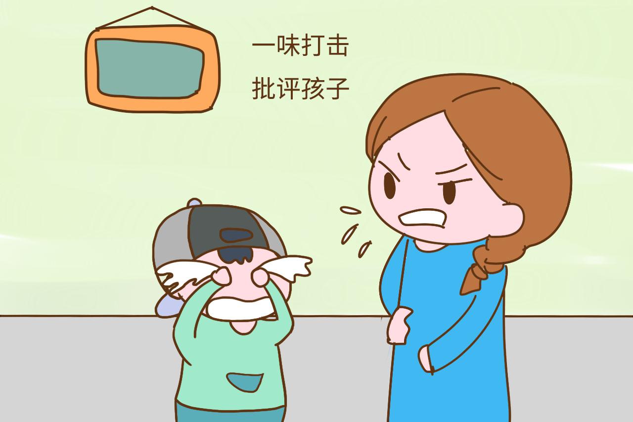 父母的这些行为, 会让自卑渗透到孩子的骨子里, 长大难有出息