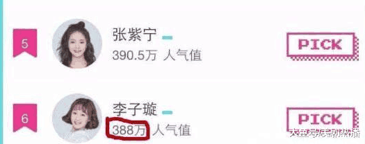 刚成团48天, 吴宣仪孟美岐要退出, 火箭少女还没火就要解散了?