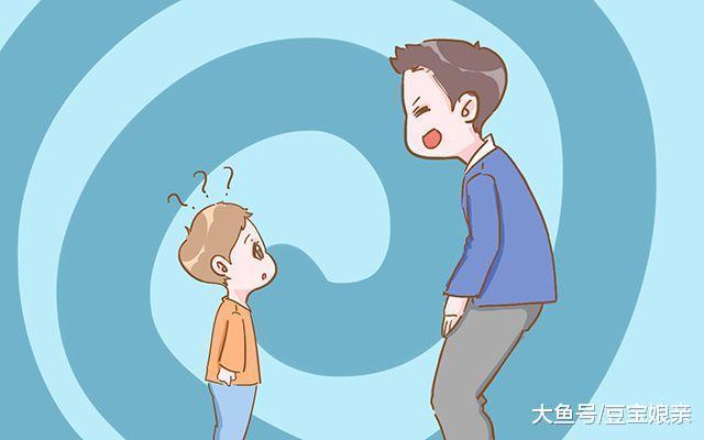 当爸后不能说的4句话, 否则会伤孩子的心