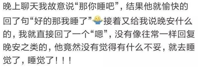 你们的男朋友也是这样吗? 别人家的男朋友终于让我失望一次