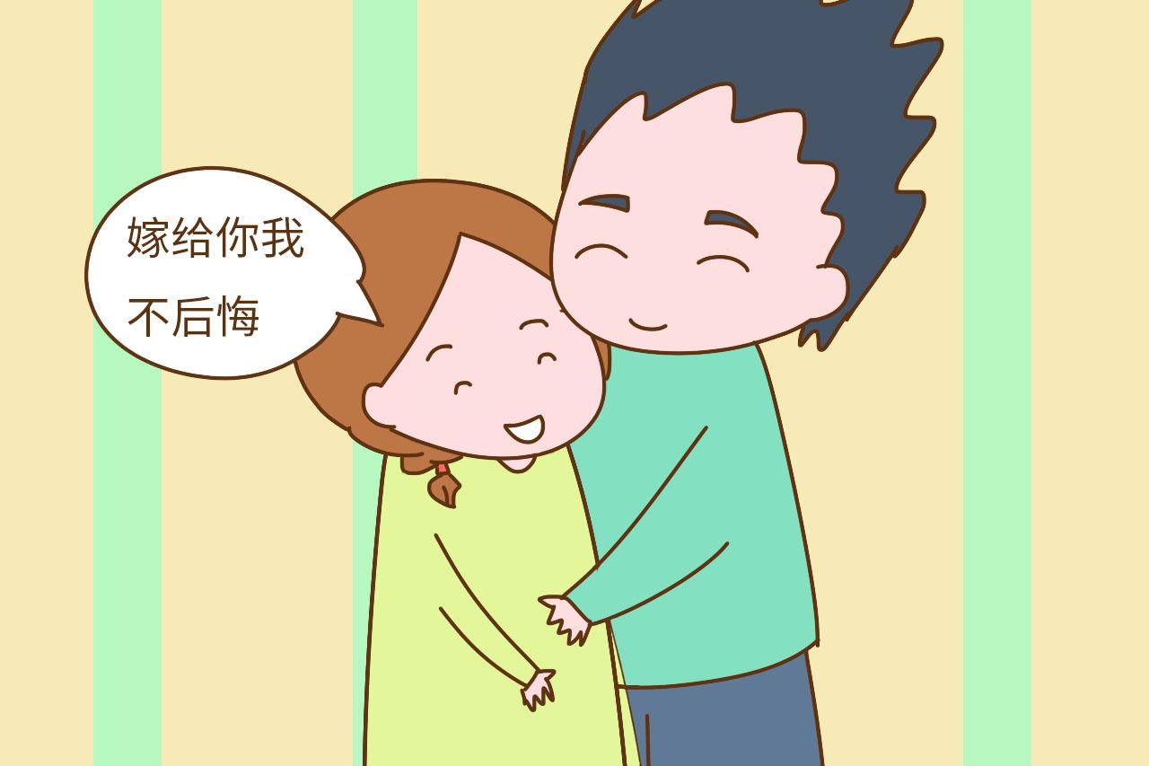 婚后常把这几句话挂嘴边, 老公会越来越爱你, 别不好意思说