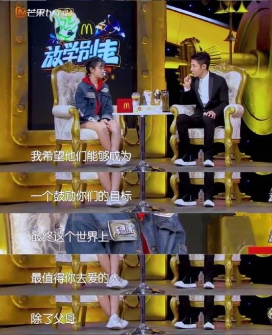 撒贝宁谈追星的正确姿势: “追星其实是在追你自己。” 给首页的追星女孩