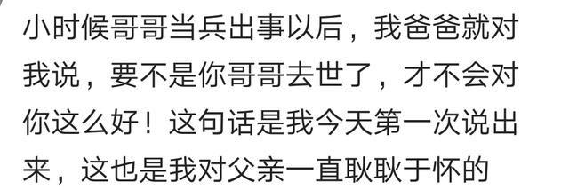 曾经哪句话, 让你心冷刺骨? 网友: 借钱的时候最冷!