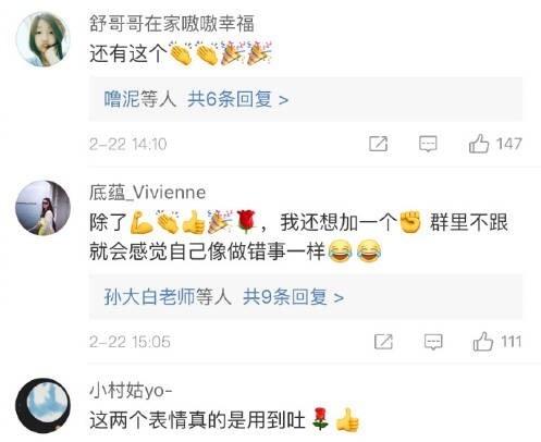 职场六件套, 商业互吹的塑料感, 哈哈为了生存没错了