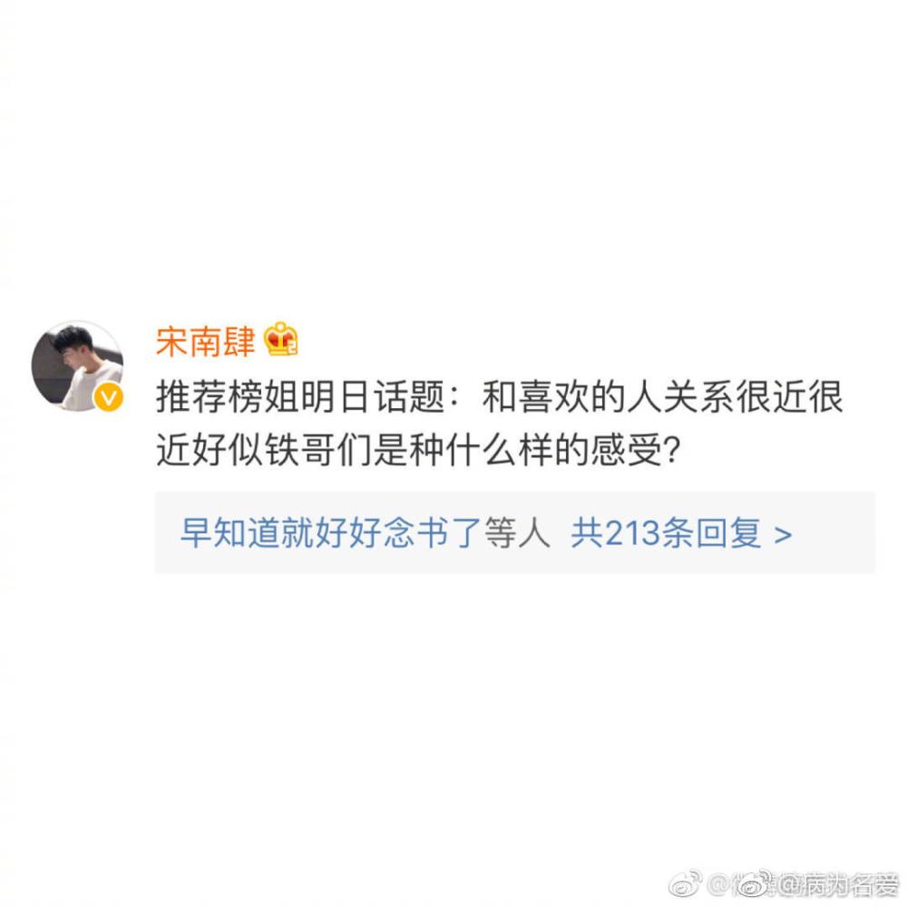 和喜欢的人, 只是成了哥们, 我觉得奥斯卡欠我一座小金人