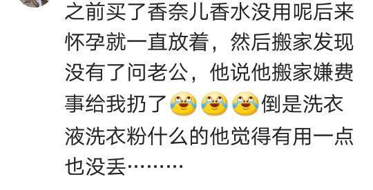 男生偷用化妆品是一种什么体验? 网友: 你这是在玩火