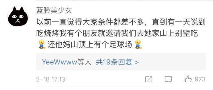 你永远不知道那些看起来穷的人有多有钱! 我不一样, 我是真的穷
