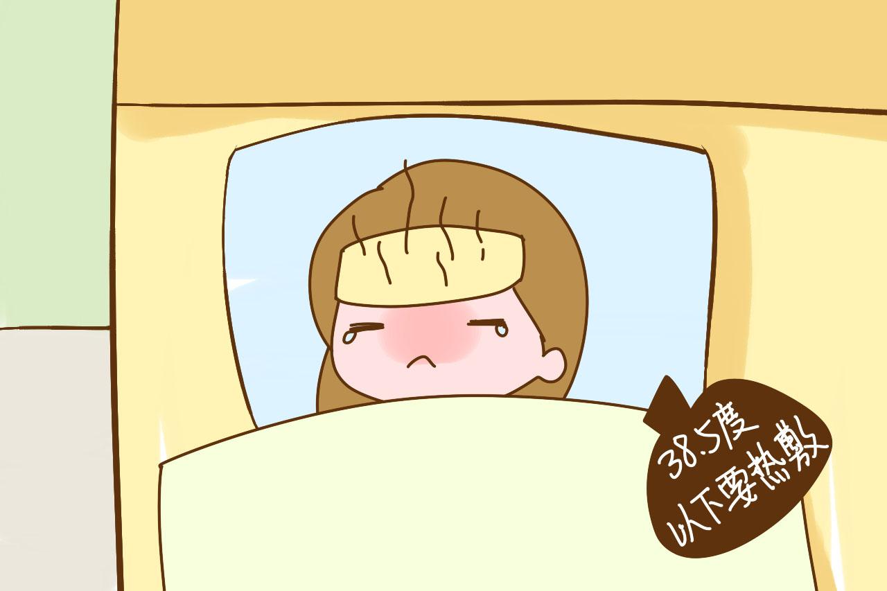 宝宝发烧到底该热敷还是冷敷? 别弄错了耽误病情, 让宝宝白受苦