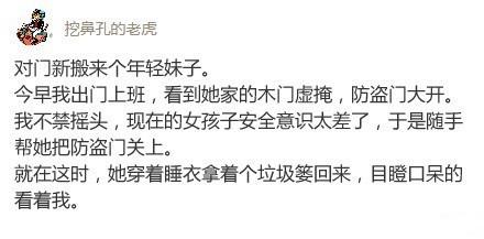 你经历过绝望吗? 