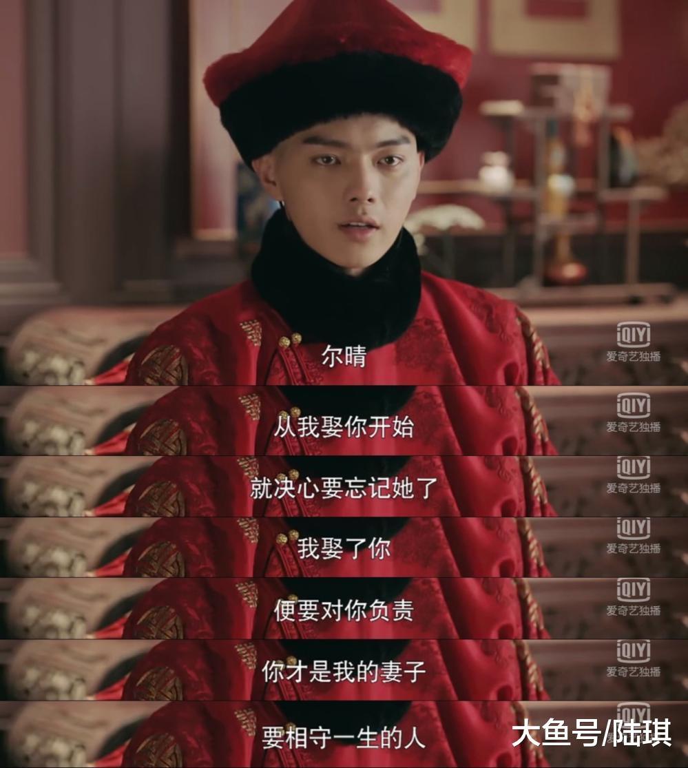 尔晴下线: 找错“合伙人”的婚姻, 注定没有好下场