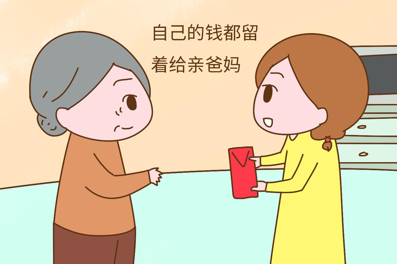 结婚后在婆家经常做这2件事, 真的很掉价, 会让婆家人看不起