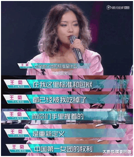 笑疯! 王菊获得史上最求真务实的礼物, 菊家军们! 你们太有心了!