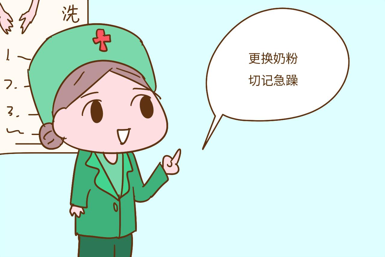 宝爸冲奶粉, 一“私心”宝宝进了医院, 4大冲奶粉的禁忌莫忽视