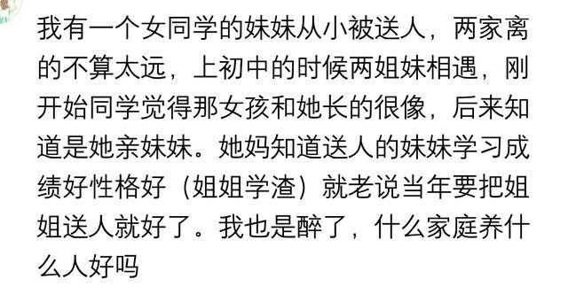 那些被领养的孩子, 现在怎么样了? 混好了, 亲生父母又来认亲了!