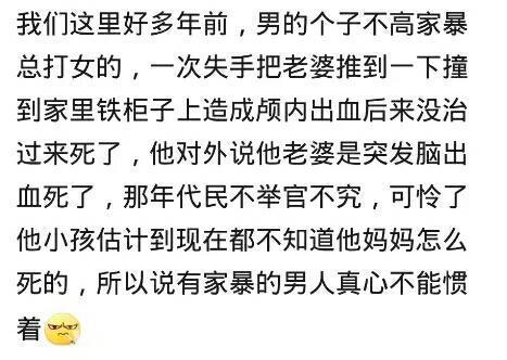 女汉子碰到家暴都是怎么做的? 网友: 你见过讹自己丈夫的吗?