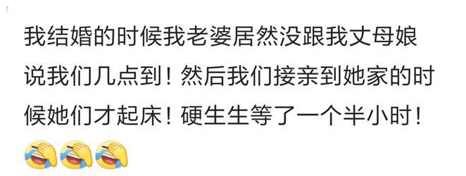 结婚当天, 你经历过哪些难忘的经历? 我就服第3个评论!