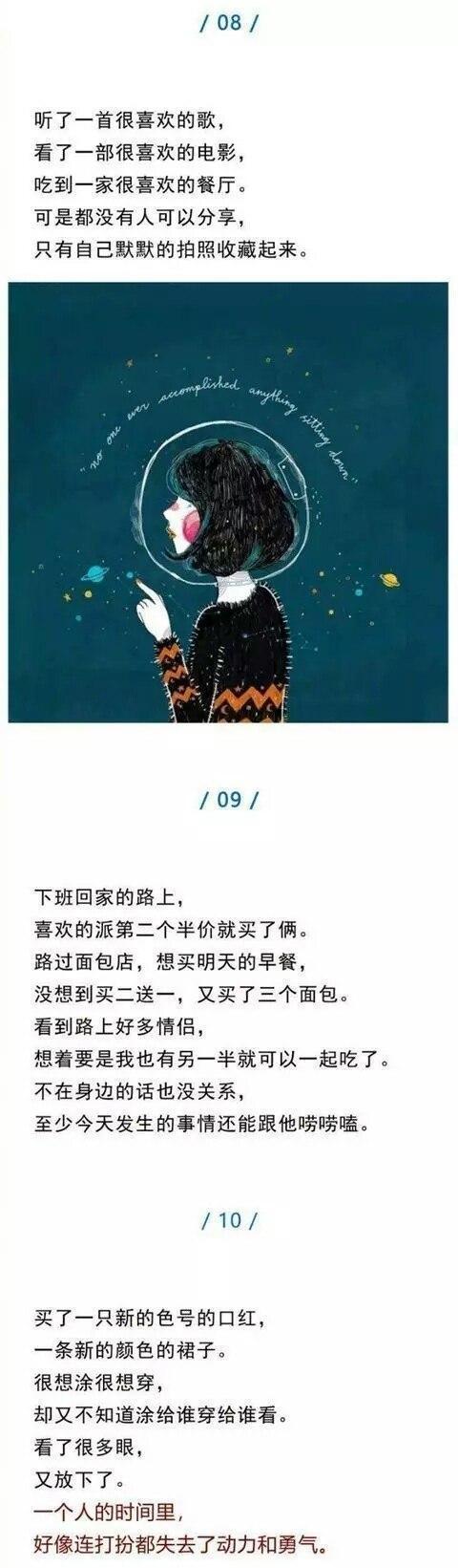 些最想谈恋爱的瞬间, 说的是不是你?