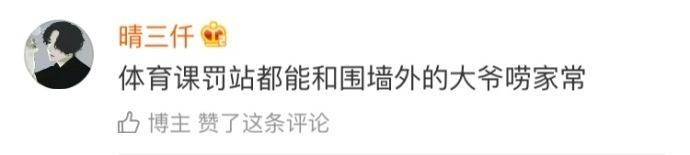 你们身边有没有这种到哪都能唠起来的人