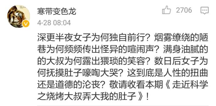女孩们这个世界有那么多危险和诱惑, 一个人出门在外要好好照顾自己