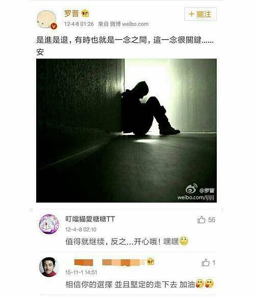 男人果真忘不了前任, 邱泽被问到唐嫣, 这11个字罗晋做何感想
