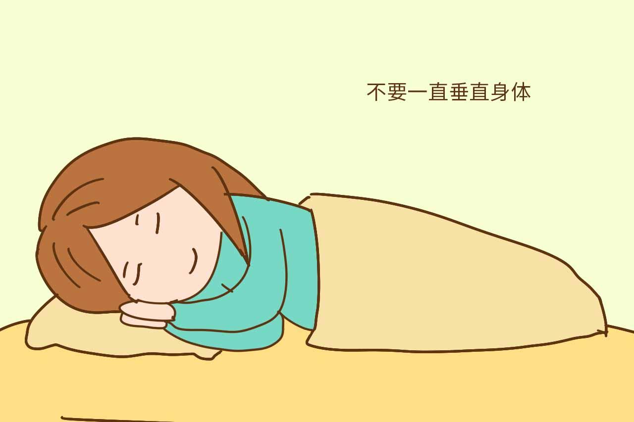 孕中后期一定要坚持向左侧着身体睡? 有三点是你要注意的
