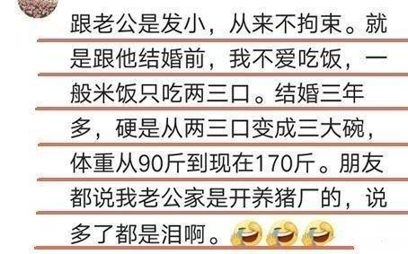 刚和对象在一起时的你装模作样到何种程度? 哈哈笑死了